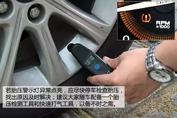 详细图解！当仪表盘亮起这些图标，开车的你懂得如何处理吗？