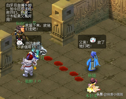 【神器·合之金甲碎雄图】剧情模式历史正传剧情整理向