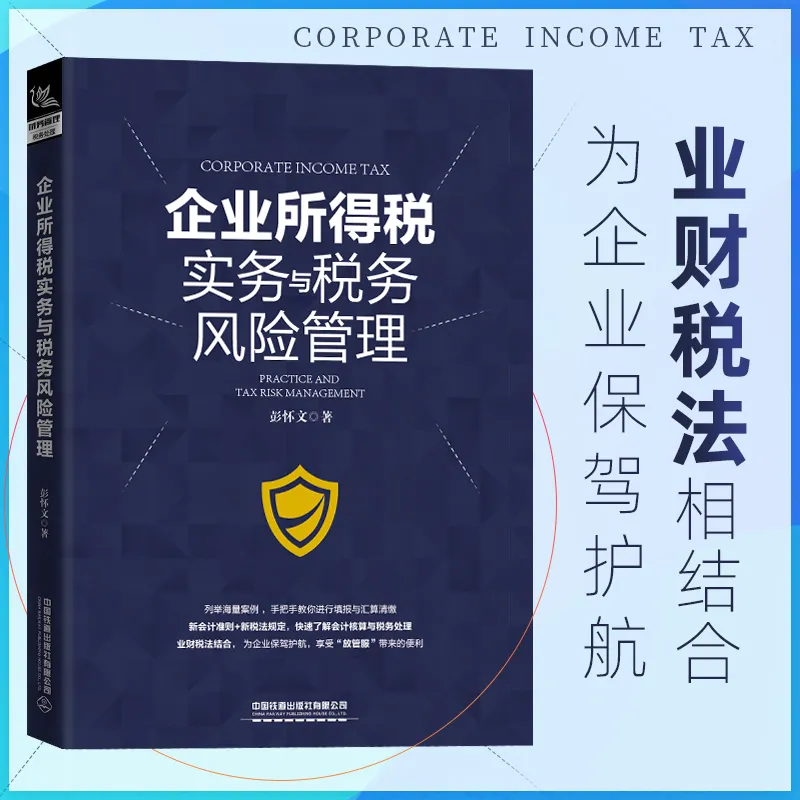 新租赁准则学习笔记：承租人会计处理（四）