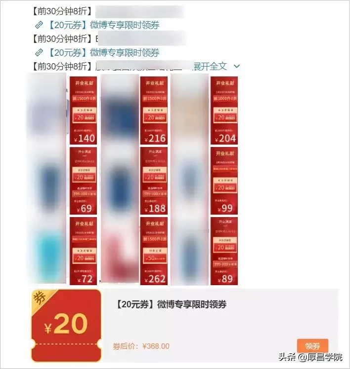 购物返利,购物返利平台哪个佣金高