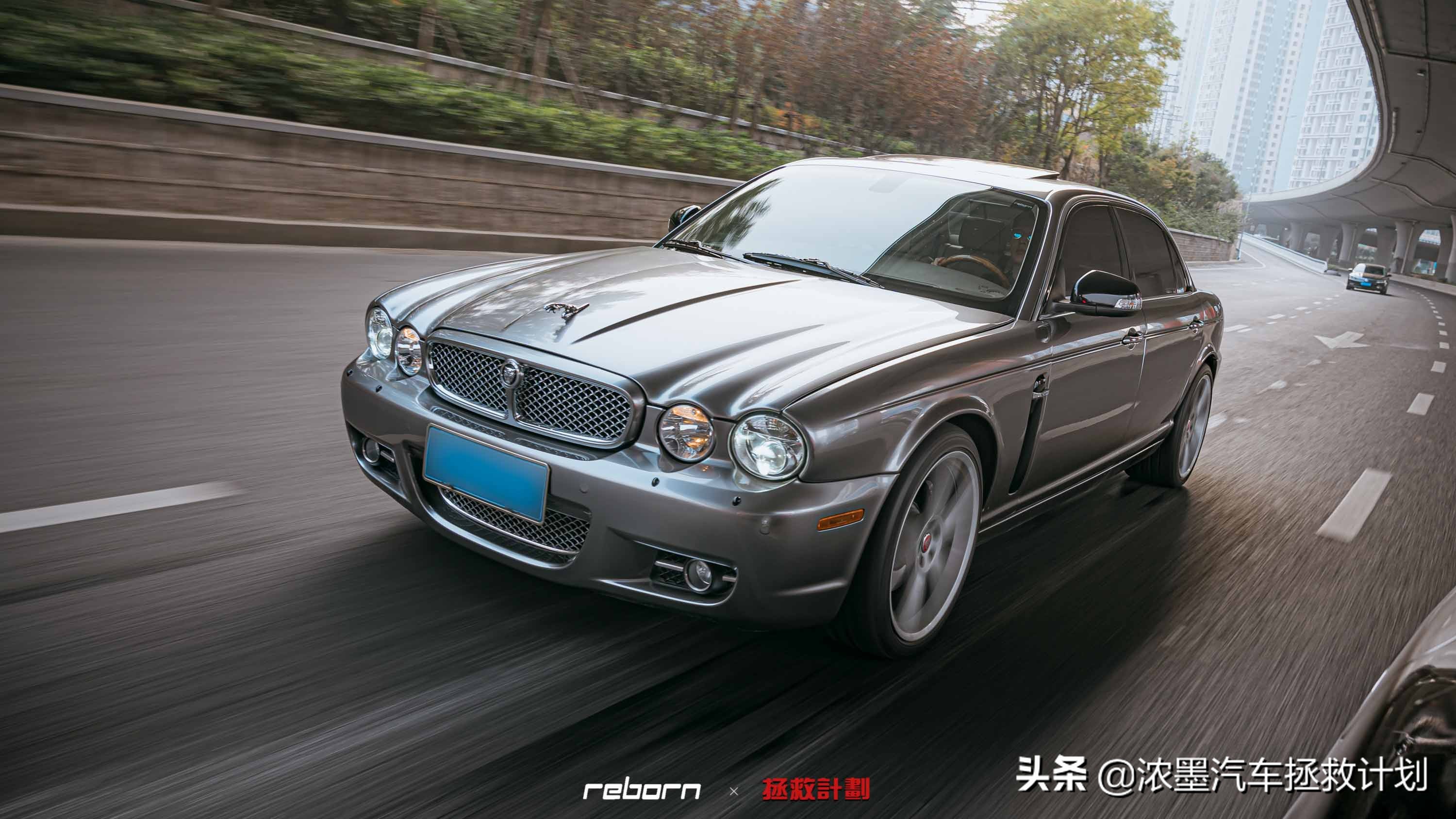 「从容耀眼」整备一台十三年前的捷豹XJ，演绎优雅与动感自然结合