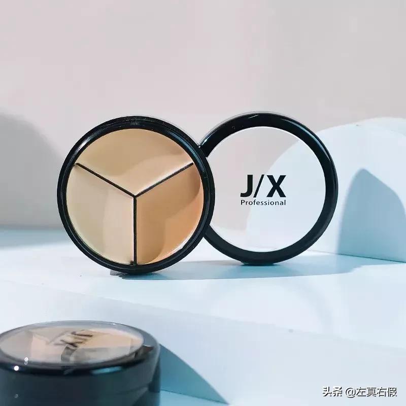 jx遮瑕是正品吗（JX三色遮瑕真假鉴别）