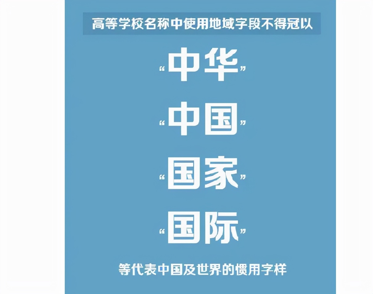 2022届高考生有福了，教育部下发几则通知，对学生大有好处