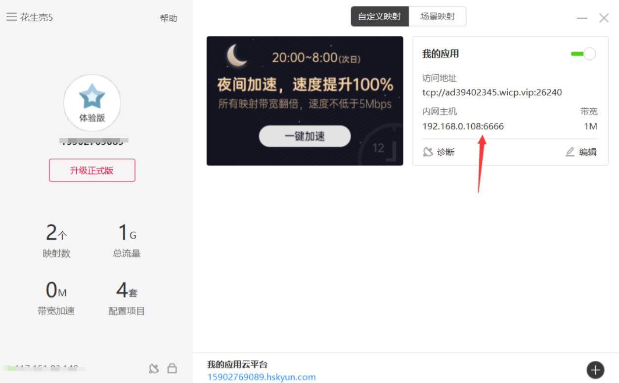 「Web安全」内网渗透研究之利用MSF和Impacket工具拿域控