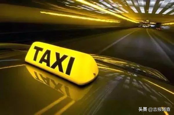 长春出租车调价听证会昨举行，听证代表一致同意起步价提高到8元
