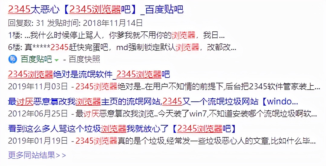 强烈不建议装的Windows 软件！赶紧出坑！（附替代软件推荐）