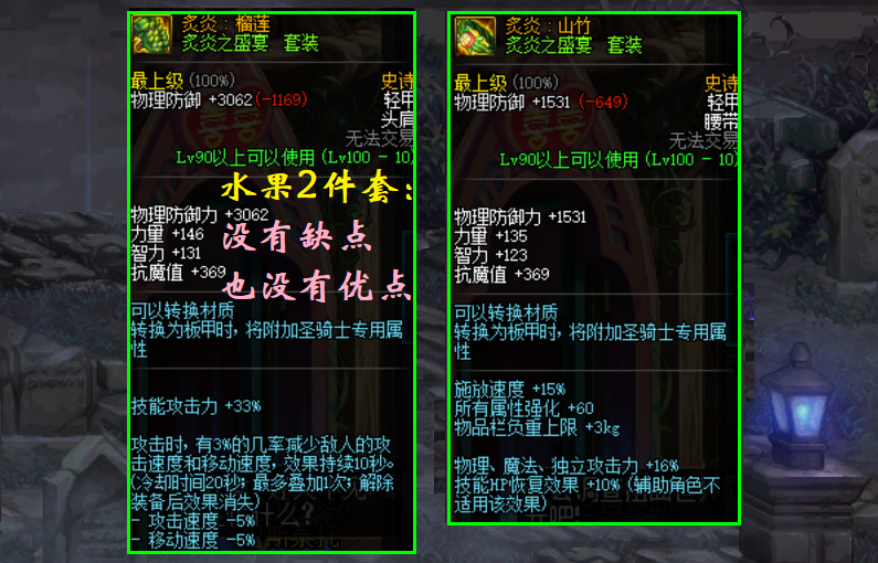 龙血歧路优劣各一半(歧路跟龙血)