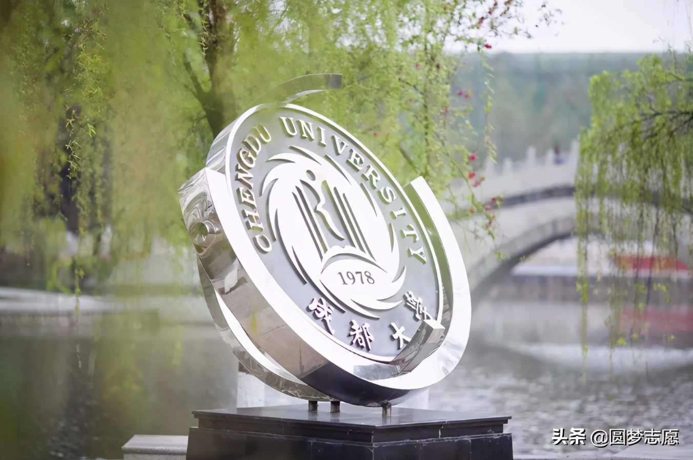成都的掌上明珠：成都大学的实力如何？本文有介绍，附最新分数线