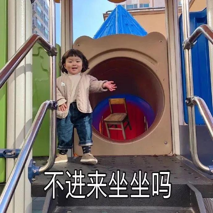 表情包：说你两句还顶嘴？