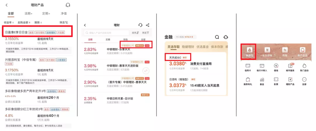 一万元如何理财(一万元如何理财投资) 一万元如何理财(一万元如何理财投资)