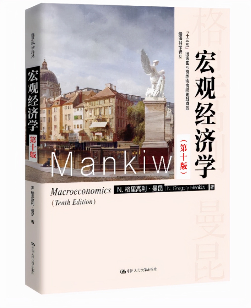 怎么了解經(jīng)濟(jì)市場(chǎng)？這6本書提升經(jīng)濟(jì)思維，經(jīng)濟(jì)書籍薦書筆記