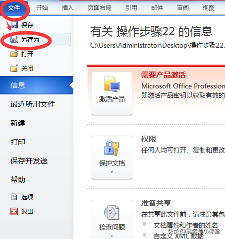 如何从word文档中批量导出多张图片(word文档怎么批量导出图片)