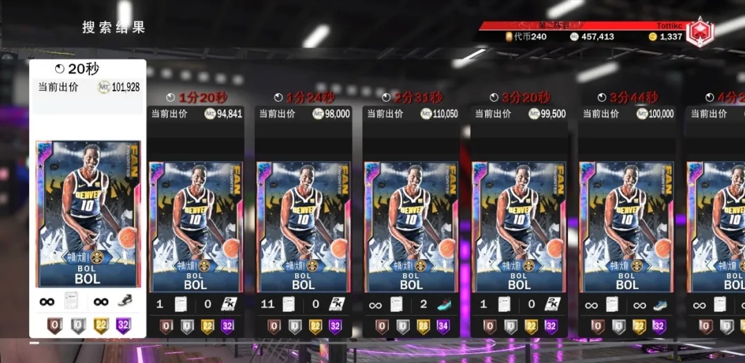 nba 2k20为什么这么贵(NBA2K20：拍卖行价格疯涨，银河阿杜已破百万，幻神天勾更难获得)