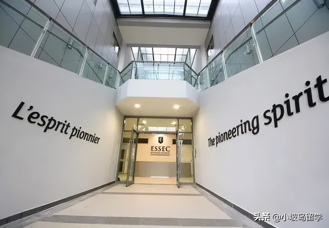 新加坡留学ESSEC | 埃塞克商学院亚太校区及专业申请要求