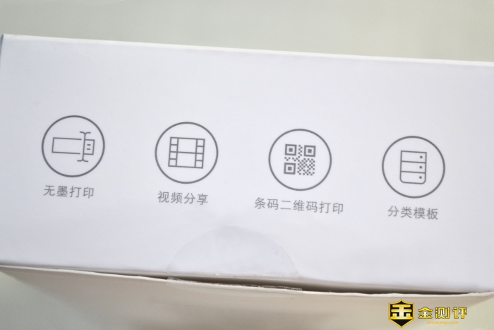 「金测评」海鸟贴纸打印机P1-2B 蓝牙按键版：整理收纳办公小助手