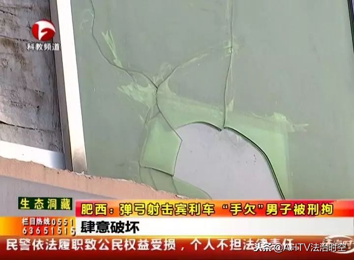 肥西：“手欠”男子弹弓射击宾利车，竟是为了这个！