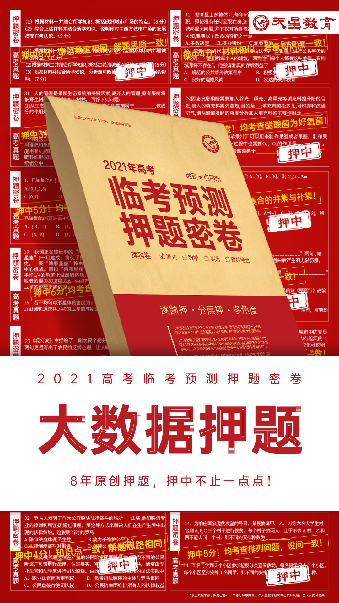 绝对精华！10年高考英语全国卷作文题+优秀范文汇总