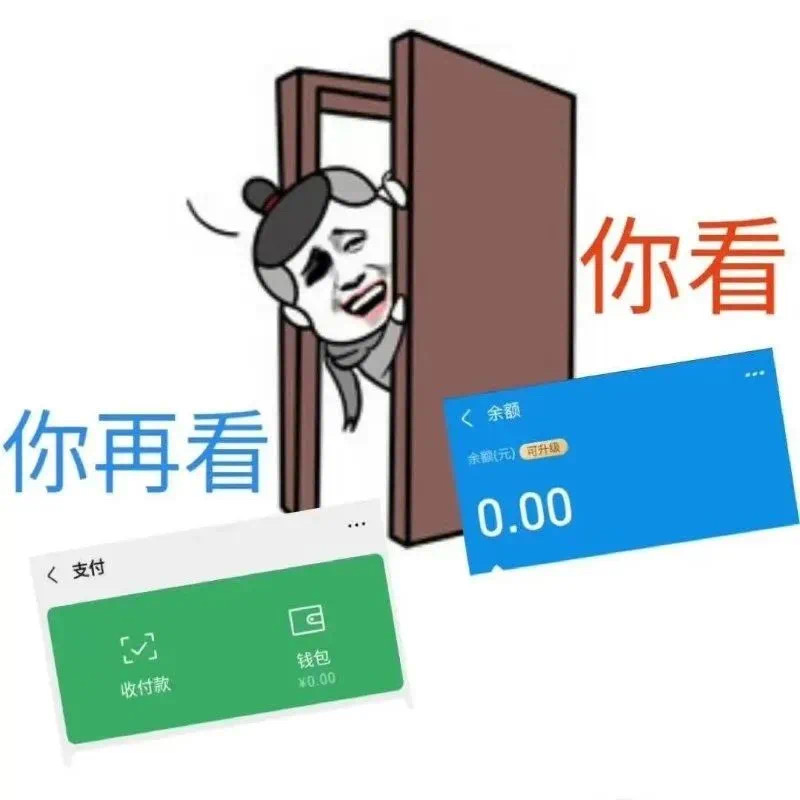 套路表情包：给你说一件很重要的事