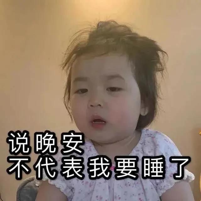 表情包：三无女孩，没钱，没活动，没安排