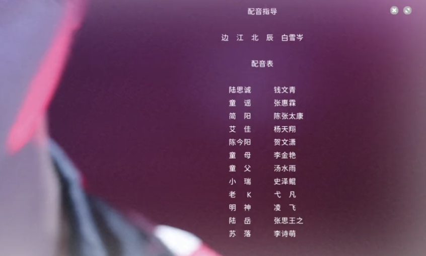 许凯新剧跌破3分，同为95后，怎么就他拉垮，配音：这锅我不背