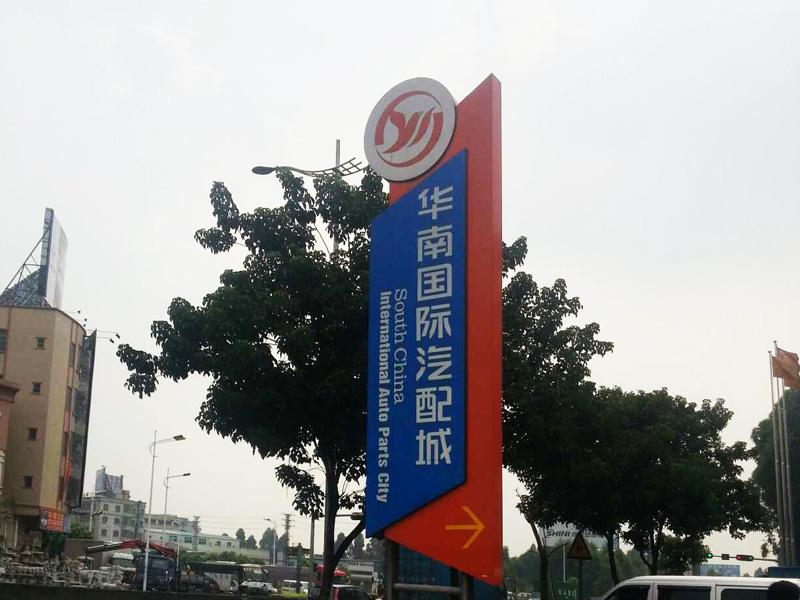 国内知名汽车配件批发市场一览
