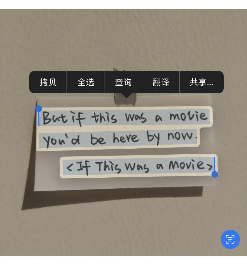 iOS 15這些實用功能，值得你一試