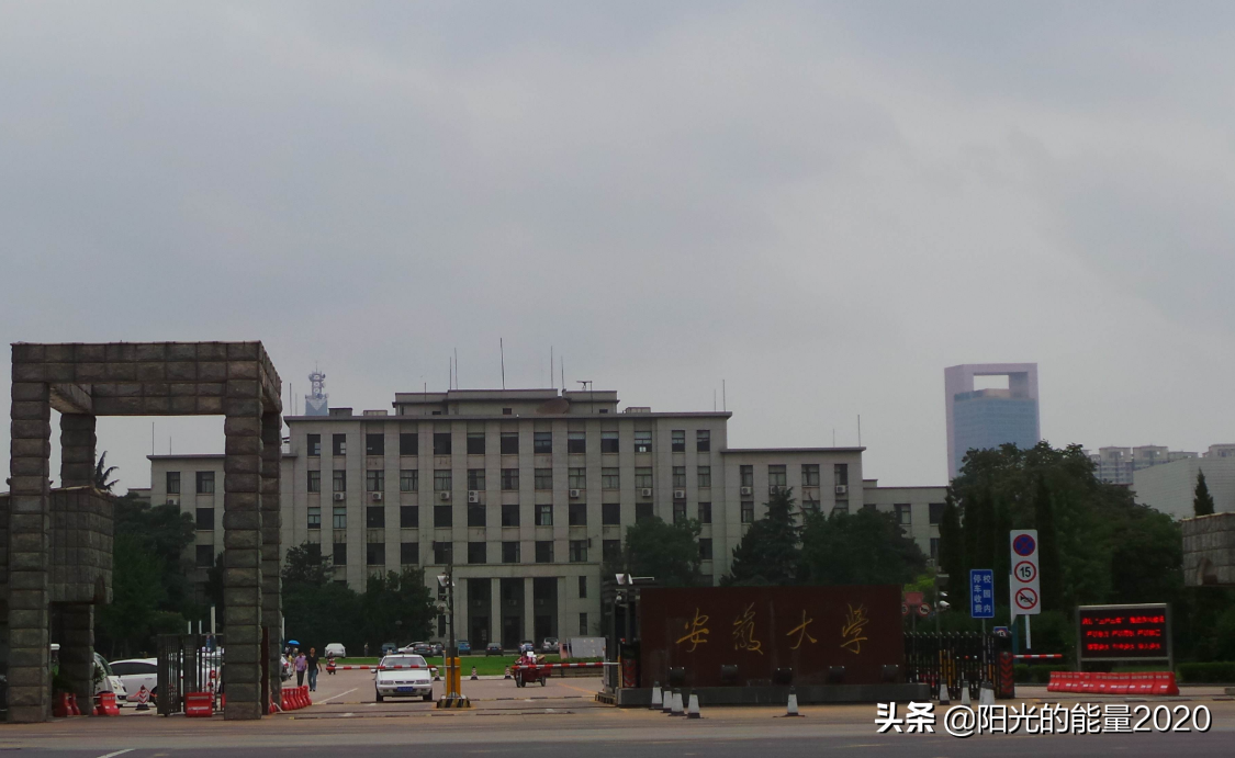 安徽省重点高校2019年招生分数线介绍