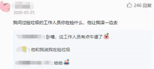 中秋星黛露被炒到1314元，迪士尼的“抢钱女明星”疯成这样？