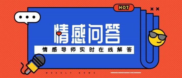 冷战半个月后如何与摩羯座男友和好？实用化解技巧分享