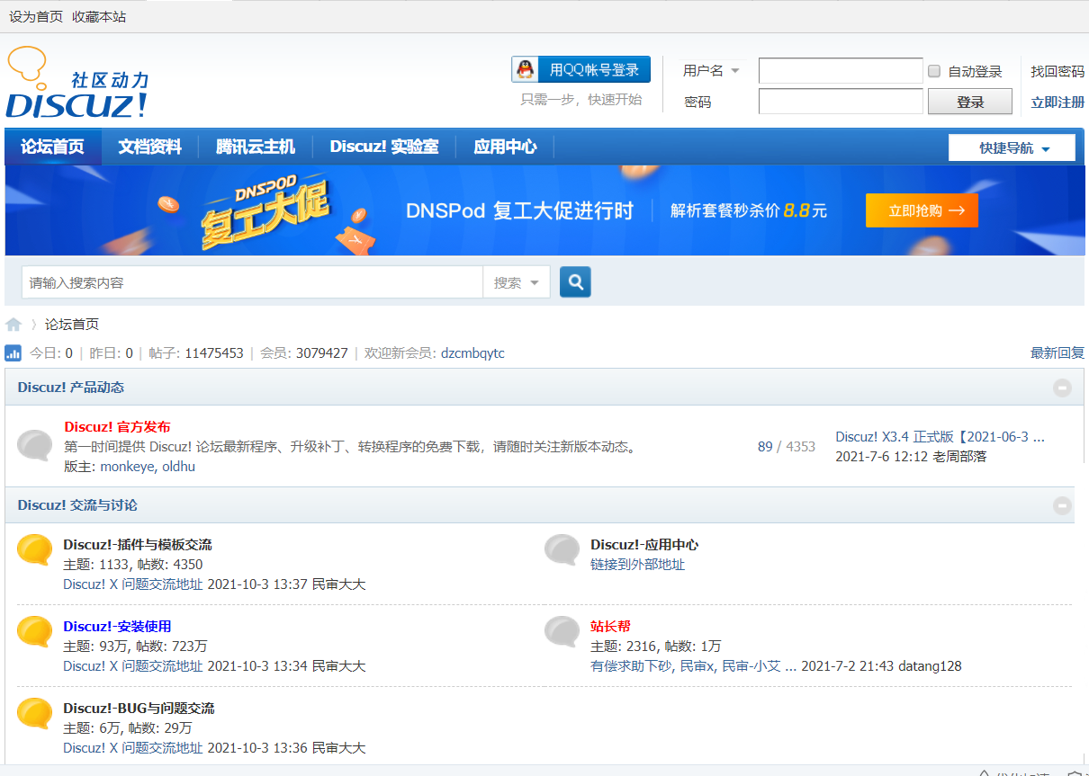 新人建網(wǎng)站首選四種建站程序，簡(jiǎn)單實(shí)用