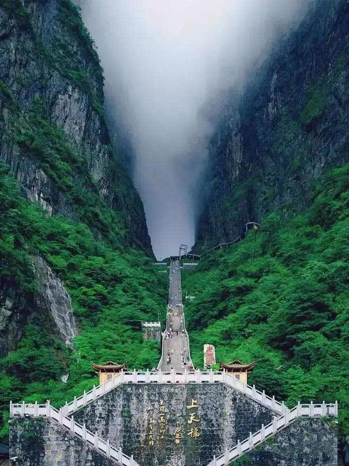 关于张家界天门山的美文张家界天门山景区