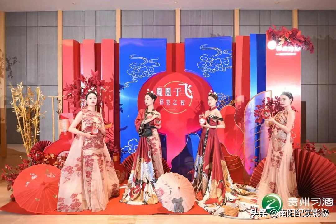 凤凰于飞 喜宴之夜—贵州习酒 习酒喜宴南阳上市发布会圆满成功