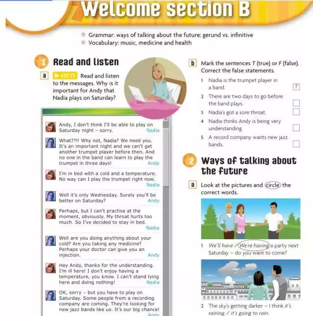 剑桥原版英语教材《English in Mind》课程解析