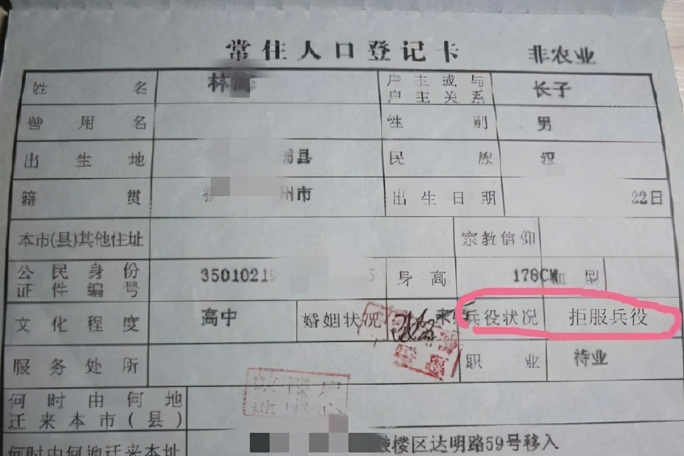 一人祸害三代，安徽大学生拒服兵役被罚4万元，2年内不能复学