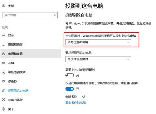 这才是小米手机投屏的正确姿势！一分钟就能搞定，简直太厉害了