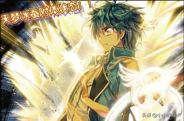 斗罗大陆：5种特殊的武魂天赋，霍挂一人独占4个！唐三才只有1个