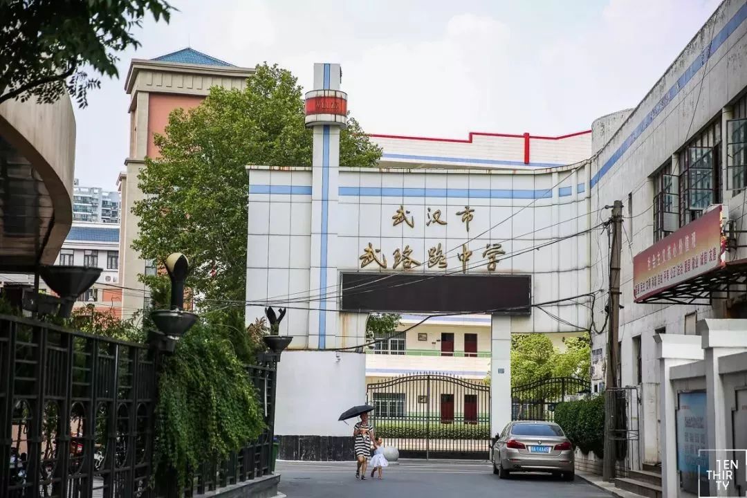 武汉学区哪家强？五叔的分析最有说服力