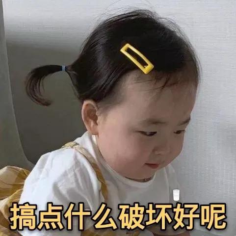 表情包：把你位置发给我，看看我的心跑哪去了