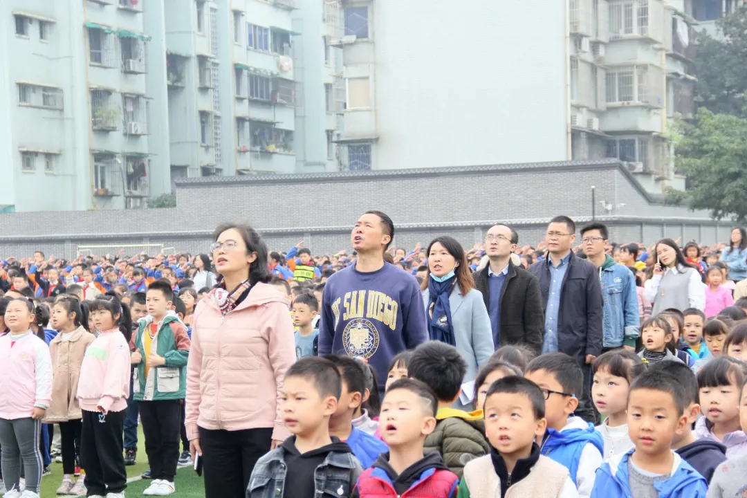 弘扬文化 传诵经典——成都高新区中和小学主题升旗仪式