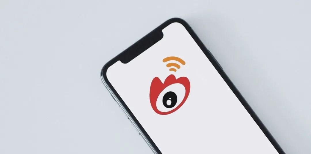 “饭圈”散去，还有2亿多人每天玩微博