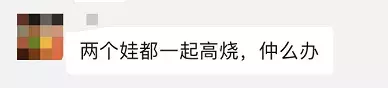 广州流感频发,儿童医院被挤爆!避开人海,就看这份儿科医生大全