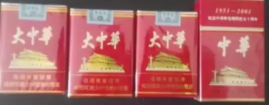 中华烟哭了!小村子造20年假烟