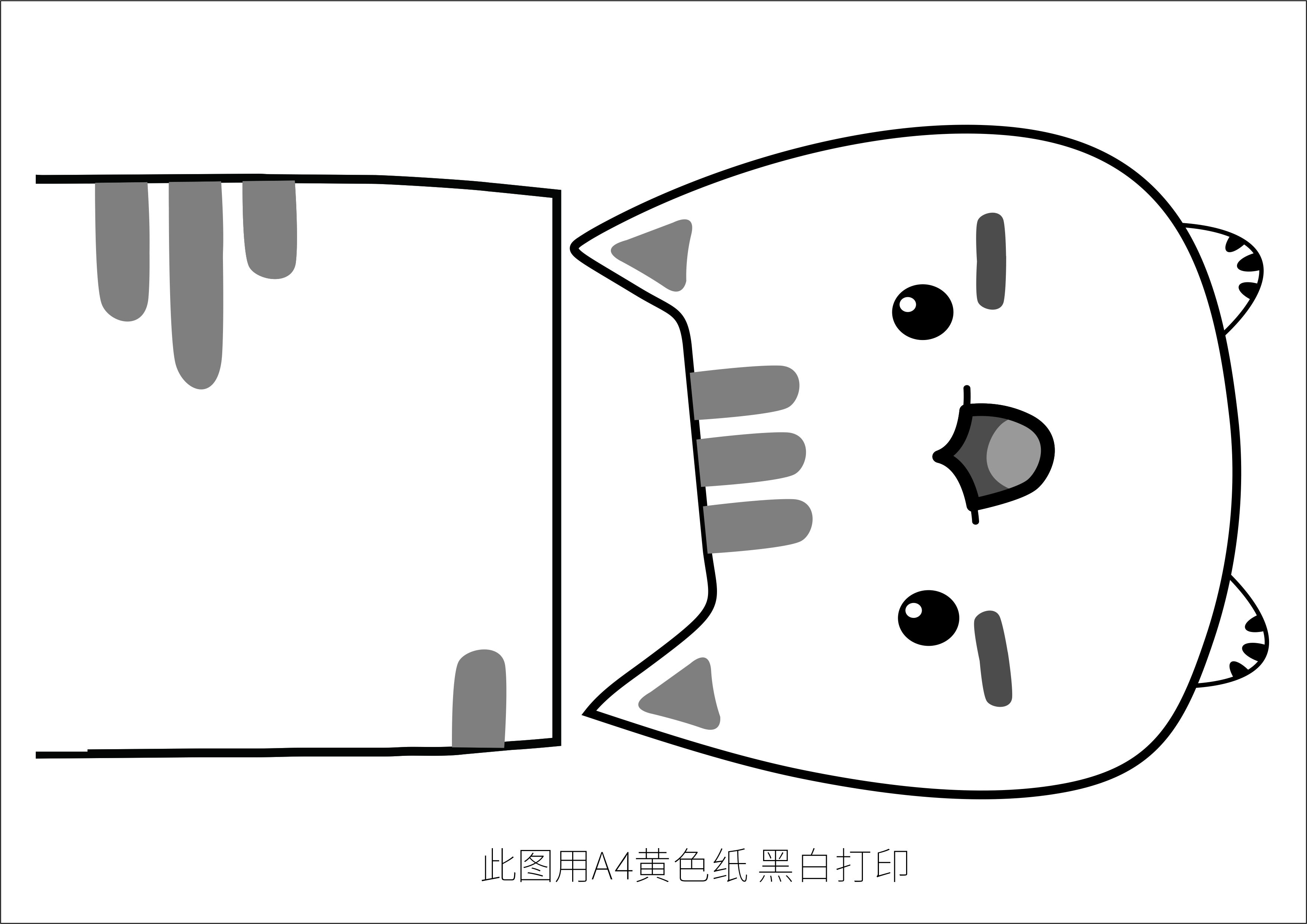 「圖紙」超好玩的“地龍”玩具，一拉就跑，知道是什么原理嗎？