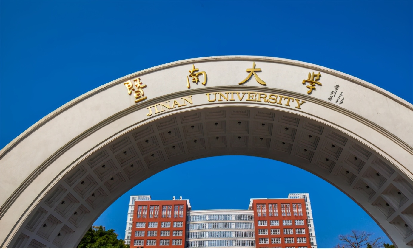 华中农业大学就业太难（这3所大学太憋屈）