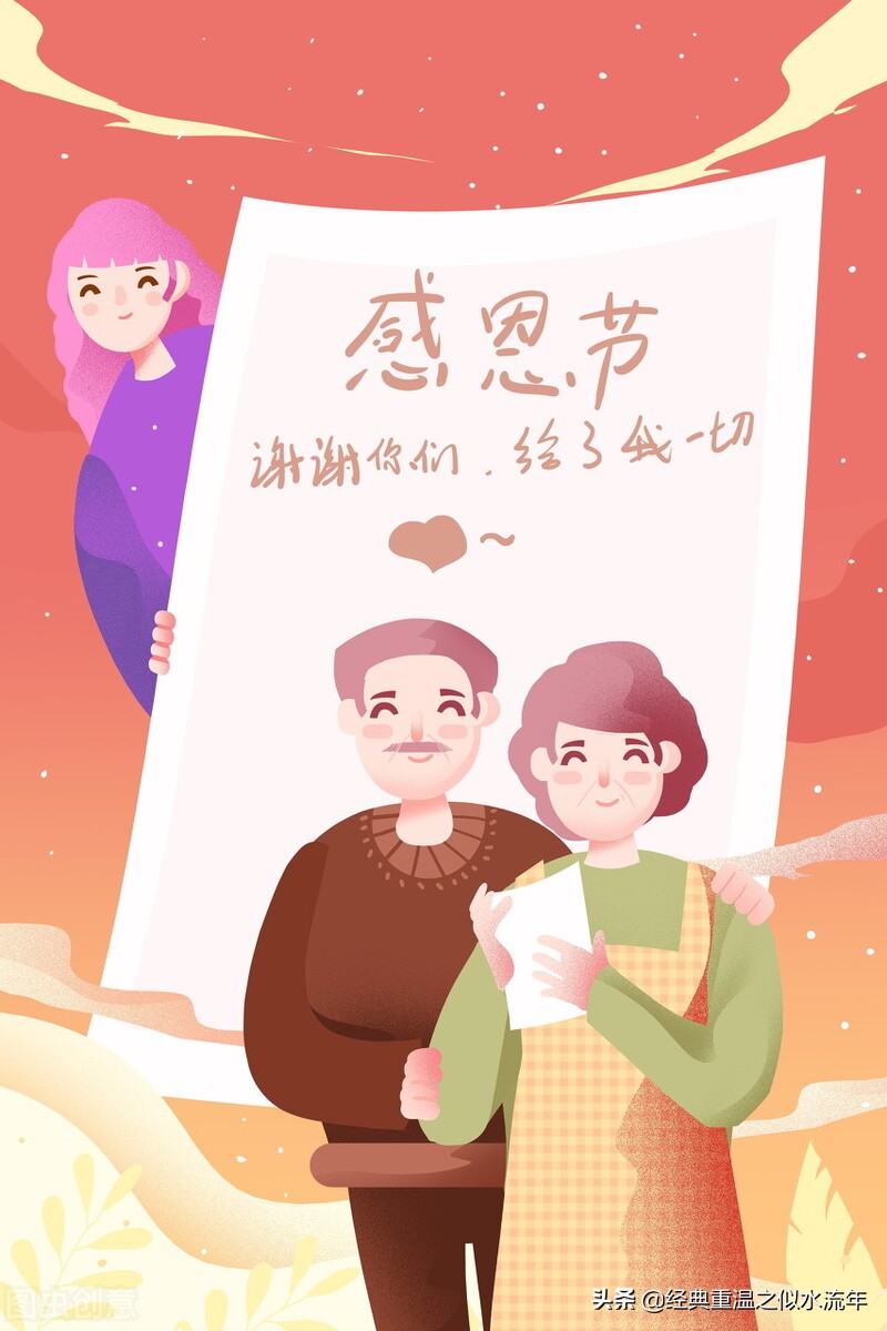 不当家不知柴米贵，不养儿不知父母恩