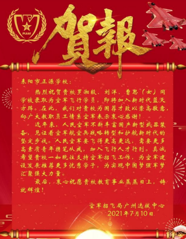 湖南女生高考621分，放弃985高校，看到她的选择网友纷纷点赞