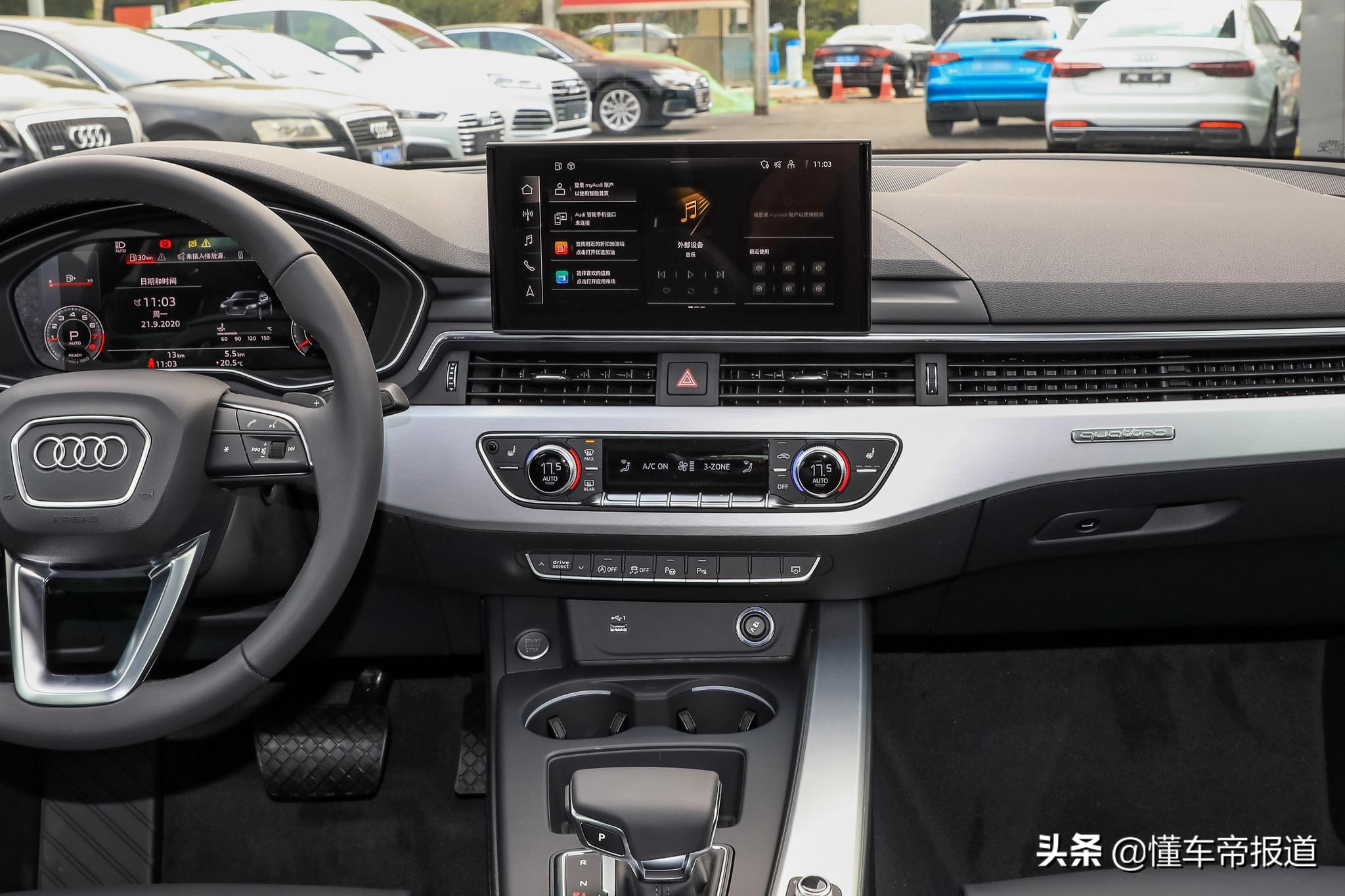 新车 | 新奥迪A5家族上市 售37.18万元起