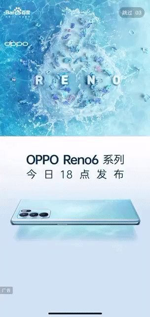 什么样的3C品牌营销才配得上这届年轻人？|百度热点案例