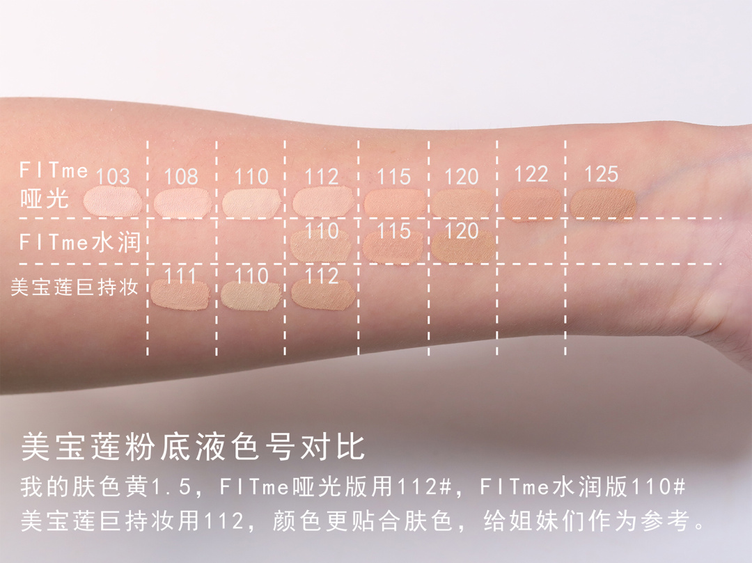 平价又好用的5款“粉底液”，不浮粉不脱妆，贫民窟女孩必备