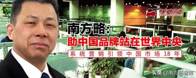 南方略刘祖轲：想说爱你不容易——细数制约农药连锁经营八大瓶颈